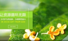 收錄-搜索引擎蜘蛛的工作原理