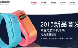 網(wǎng)站中常見(jiàn)的網(wǎng)頁(yè)布局類型
