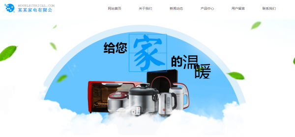 在各種搜索引擎更好地查找到網站的做法