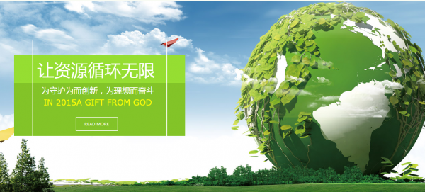 在各種搜索引擎更好地查找到網站的做法