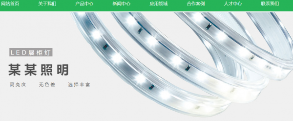 為什么一些企業(yè)做了推廣還是沒有效果？