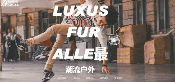 網(wǎng)頁設(shè)計(jì)中如何配色？