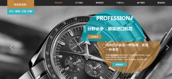 VI在網(wǎng)站設計中的意義