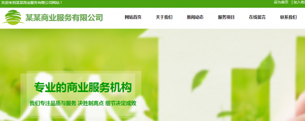 影響速度優(yōu)化的原因及解決方法