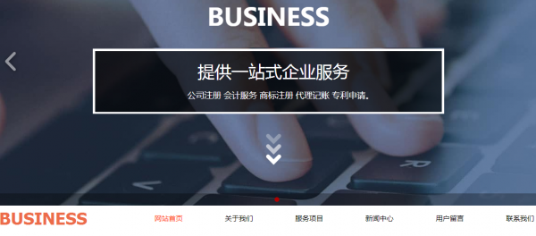 如何搭建一個(gè)合適的WAP網(wǎng)站