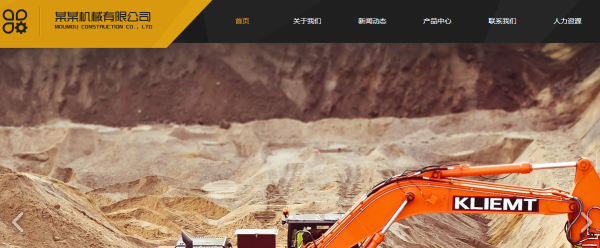 什么是WAP網(wǎng)站