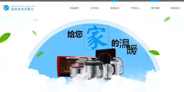 好的標(biāo)題是成功的一半
