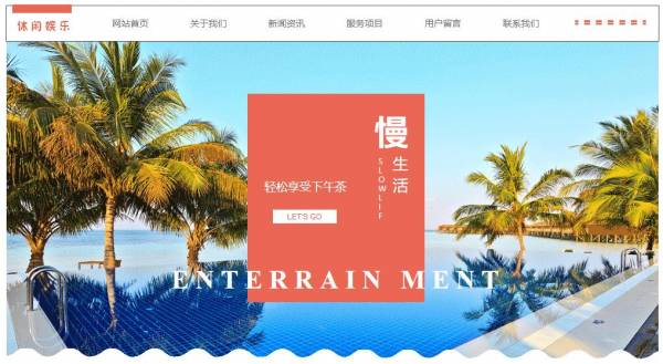 用Robots協(xié)議引導蜘蛛對頁面進行抓取