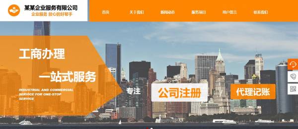 描述參數(shù) (Meta Description)的SEO設(shè)置技巧