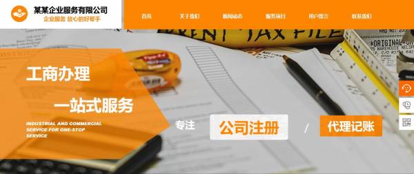 描述參數(shù) (Meta Description)的SEO設(shè)置技巧