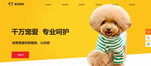 網(wǎng)站制作什么樣的欄目結(jié)構(gòu)有利于SEO優(yōu)化