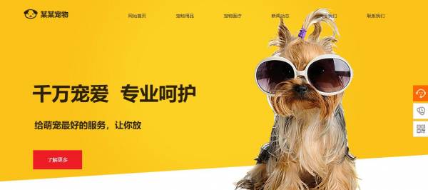 網(wǎng)站制作什么樣的欄目結(jié)構(gòu)有利于SEO優(yōu)化