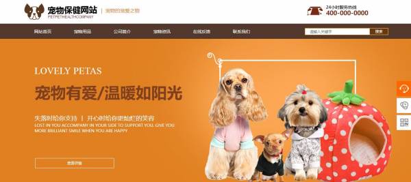 你知道網(wǎng)站制作需要掌握哪些小技巧?