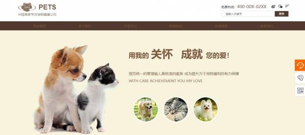 你知道網(wǎng)站制作需要掌握哪些小技巧?
